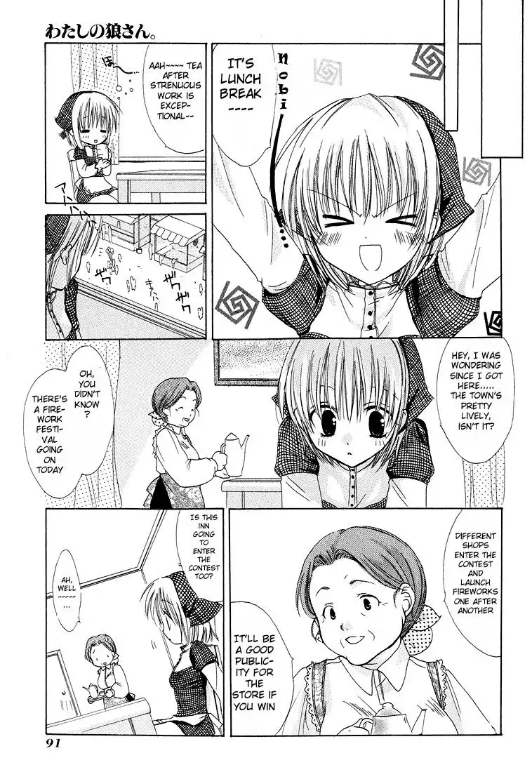 Watashi no Ookami-san Chapter 3 14